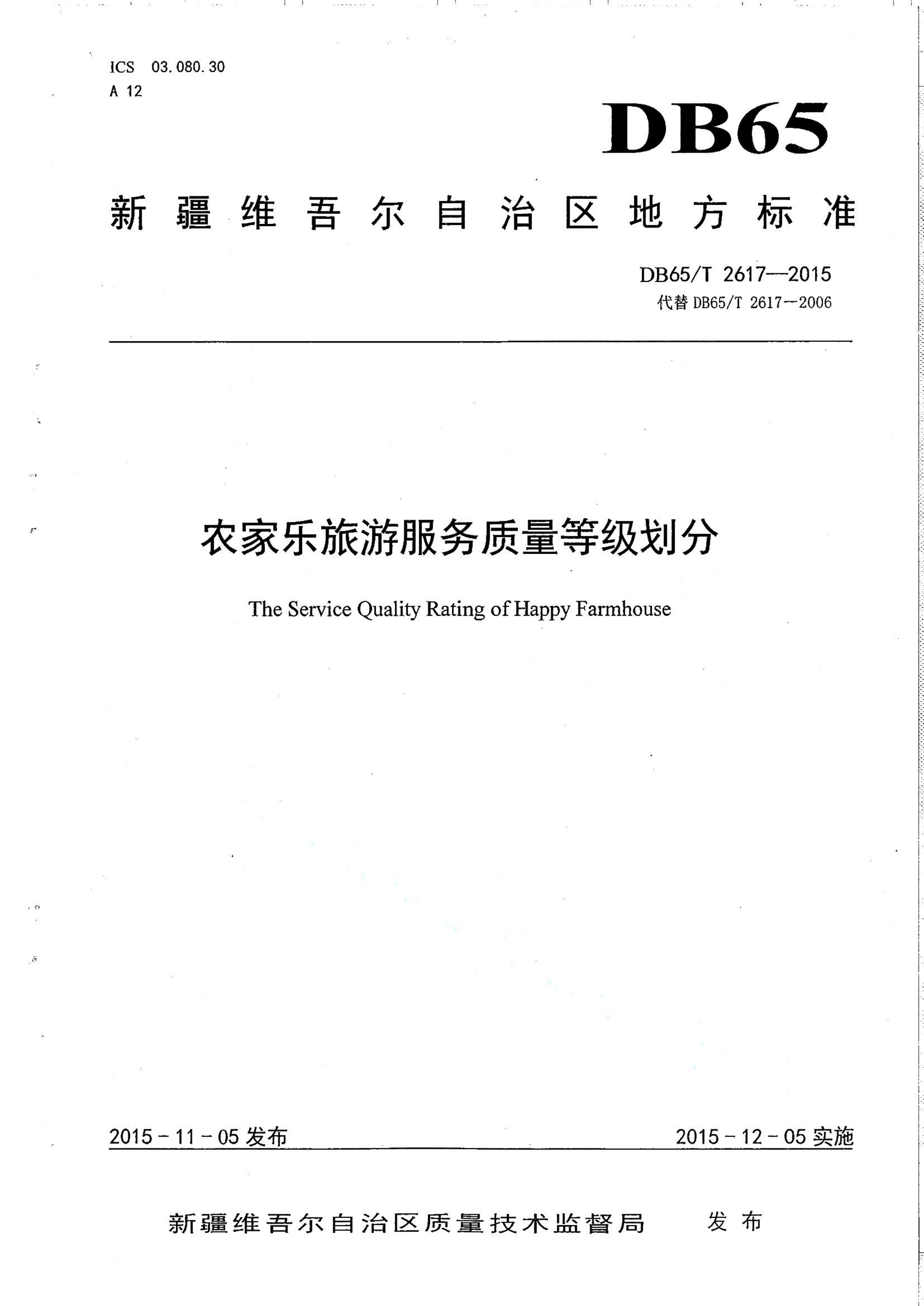 资源详情图